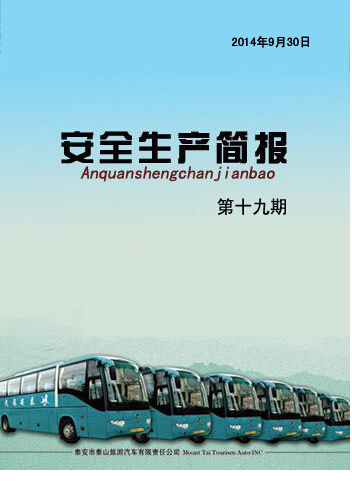 �c(di��n)���鿴Ԕ��(x��)��Ϣ<br>��(bi��o)�}�� ��ȫ���a(ch��n)��(ji��n)��(b��o) ��ʮ���� ��x�Δ�(sh��)��4064